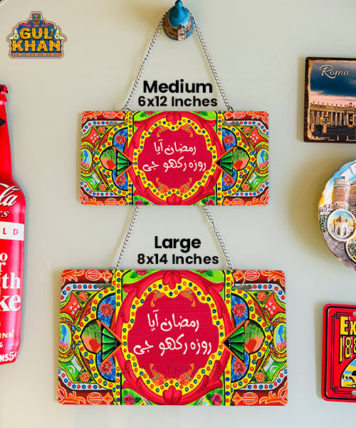 Truck Art Printed Wall Plate