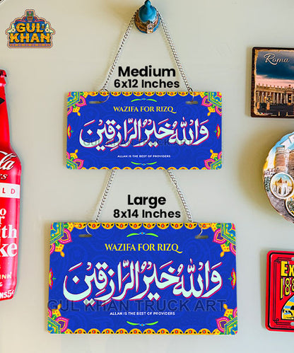 1-3_1_aeba9791-e0a0-4376-8f92-2f0351bf8507 - Gul Khan Truck Art