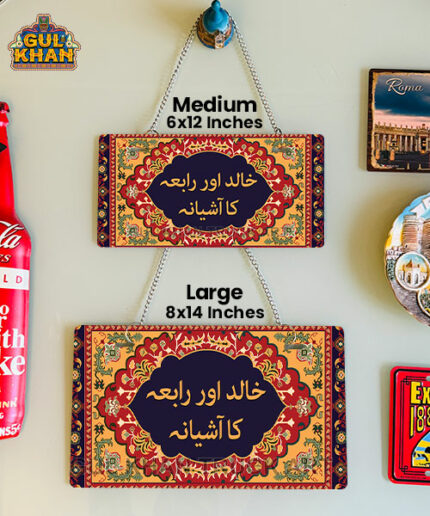 Persian Artisan Edition Printed Wall Plate (06)