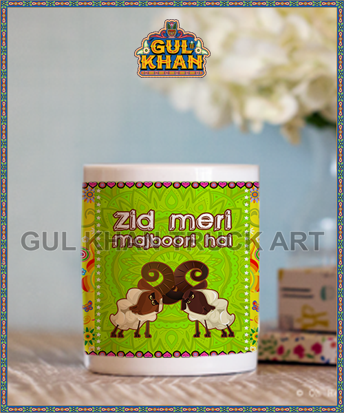 Digital Mug 2005 - Gul Khan Truck Art