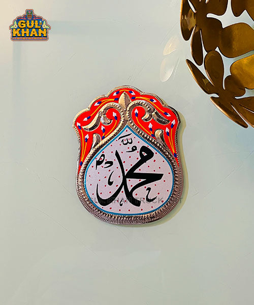 Muhammad Fridge Magnet Design