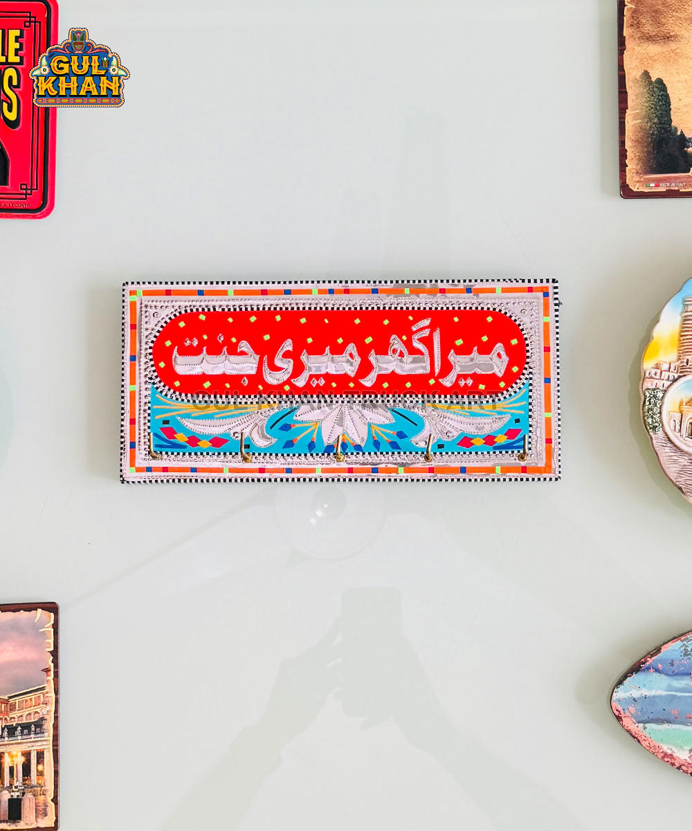 Red & Blue Truck Art Key Holder