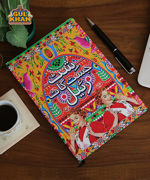 Hardcover Notebook Design 012