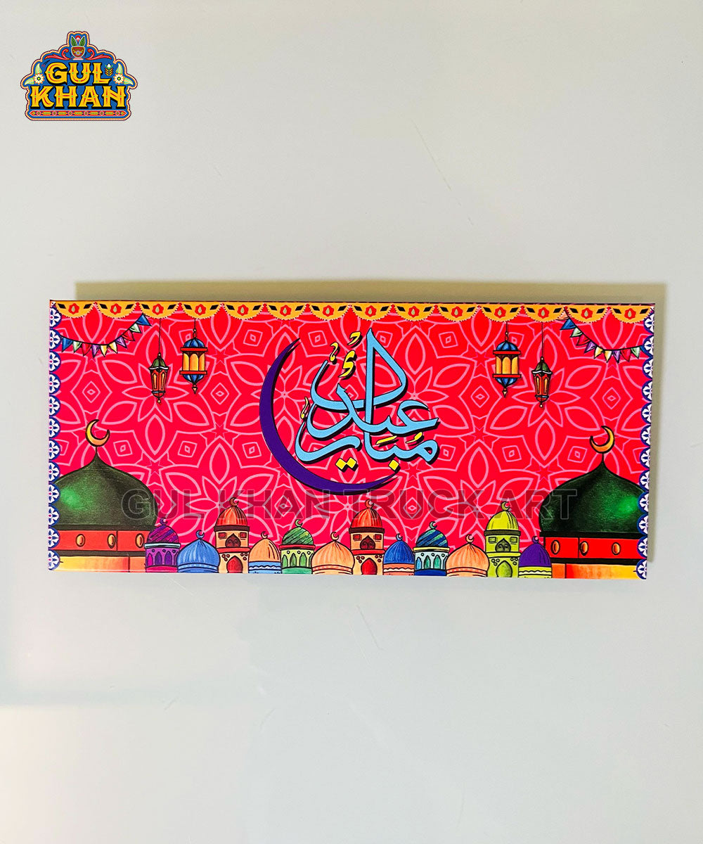 Eid Mubarak Printed Envelope - Gul Khan Truck Art