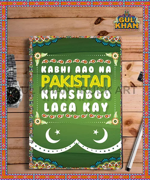 1.png_2 - Gul Khan Truck Art