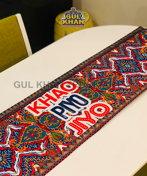 Table Runner Design 0011