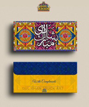 10-300x360 - Gul Khan Truck Art