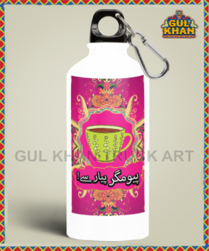 Water Bottle Design 2233 - Gul Khan Truck Art