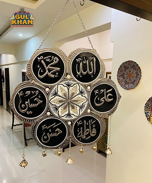 Panjtan Pak - Wall / Door Hanging Design 00006