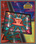 Chai Chalti Rahein Duinya Jalti Rahein Printed Coaster Design