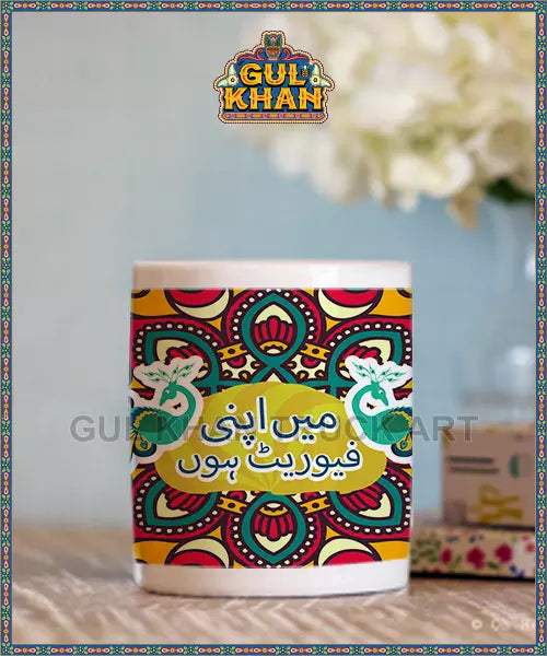 Printed Ceramic Mug 1128