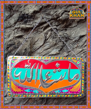 13-1-300x360 - Gul Khan Truck Art