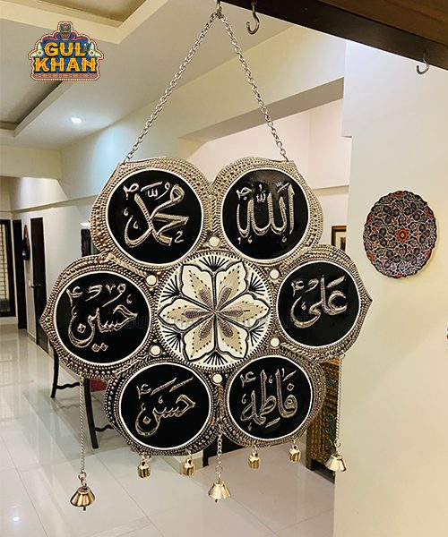 Panjtan Pak - Wall / Door Hanging Design 00006