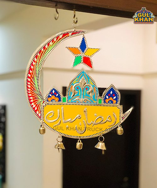 Ramadan Truck Art Wall Hanging Yellow