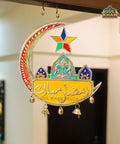 Ramadan Truck Art Wall Hanging Yellow