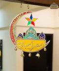 Ramadan Truck Art Wall Hanging Yellow - Gul Khan Truck Art