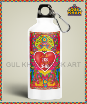 Water Bottle Design 2235