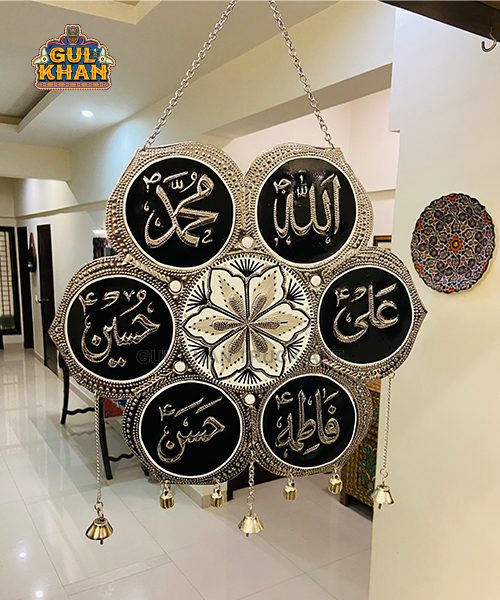 Panjtan Pak - Wall / Door Hanging Design 00006