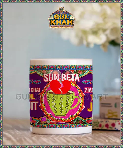 Printed Ceramic Mug 1118