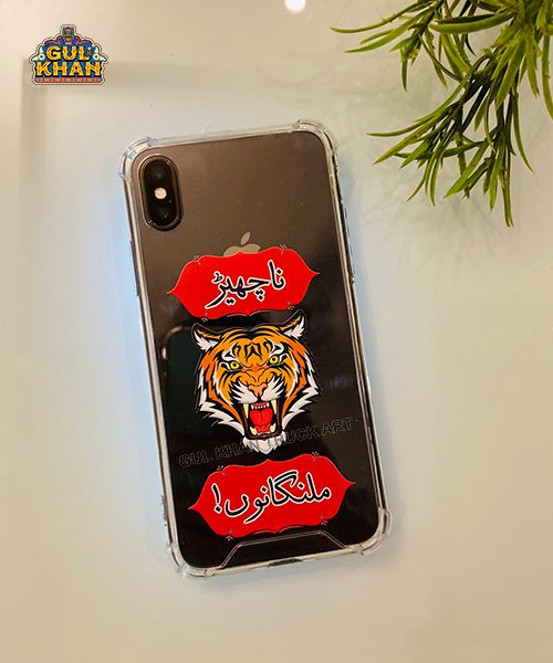 Mobile Cover Design 006 - Gul Khan Truck Art