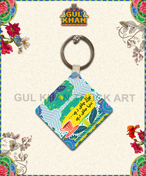 15 - Gul Khan Truck Art