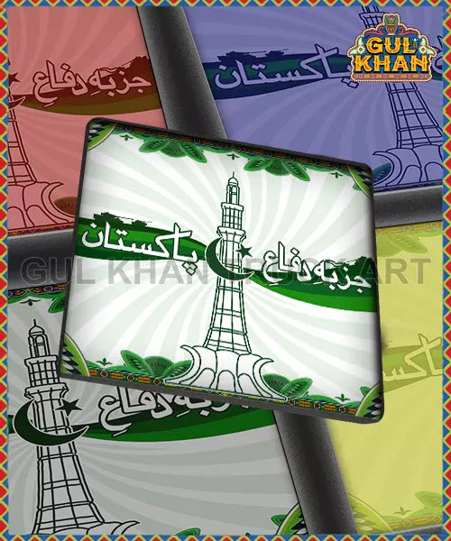 Minar-E-Pakistan Printed Coaster Design