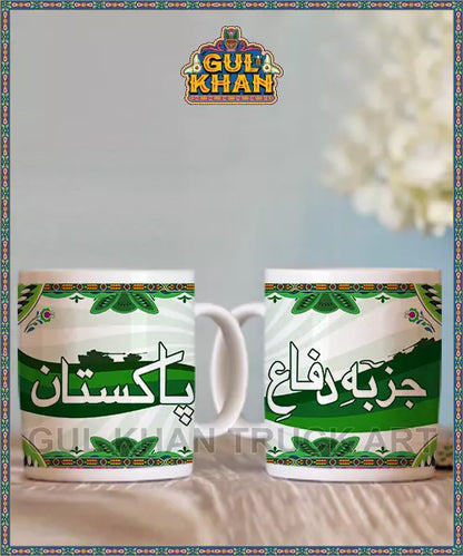 1538518424178_2A_png - Gul Khan Truck Art