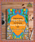 1554236438735_4_png - Gul Khan Truck Art