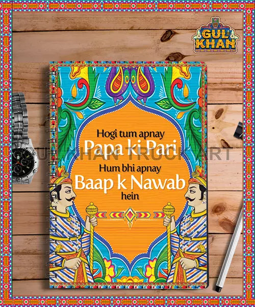 1554236438735_4_png - Gul Khan Truck Art