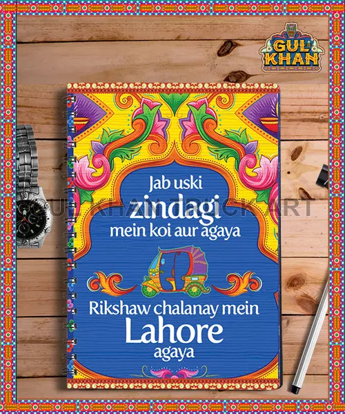 Notebook Design 2226 - Gul Khan Truck Art