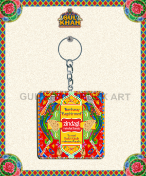 1573847255553_3-300x360 - Gul Khan Truck Art