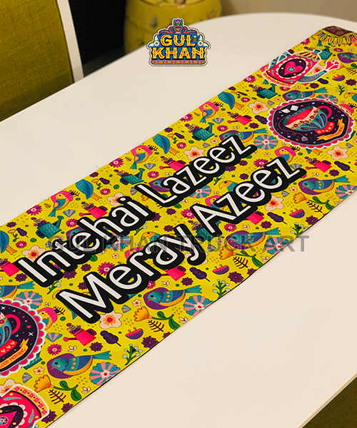 Table Runner Design 0007