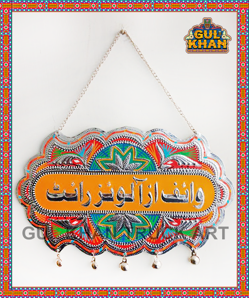 16_1_c84d4d43-a9ab-4465-810d-d26c97432674 - Gul Khan Truck Art