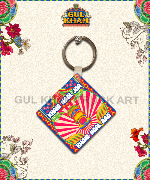 Key Chain Design 0031