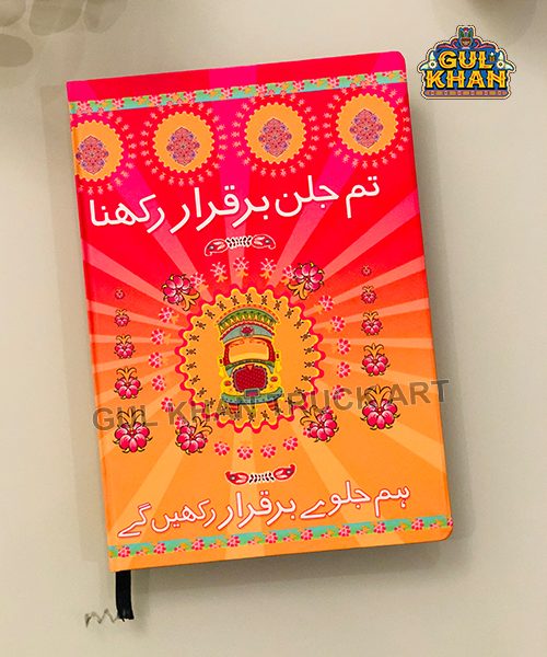 Hardcover Notebook Design 006