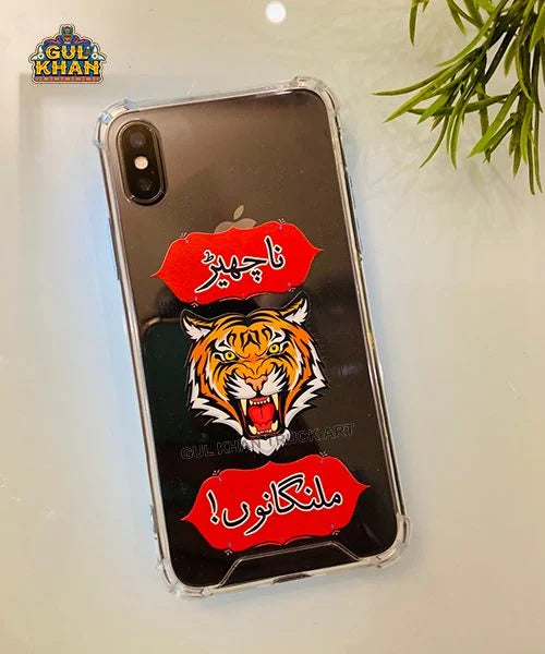 17-2 - Gul Khan Truck Art