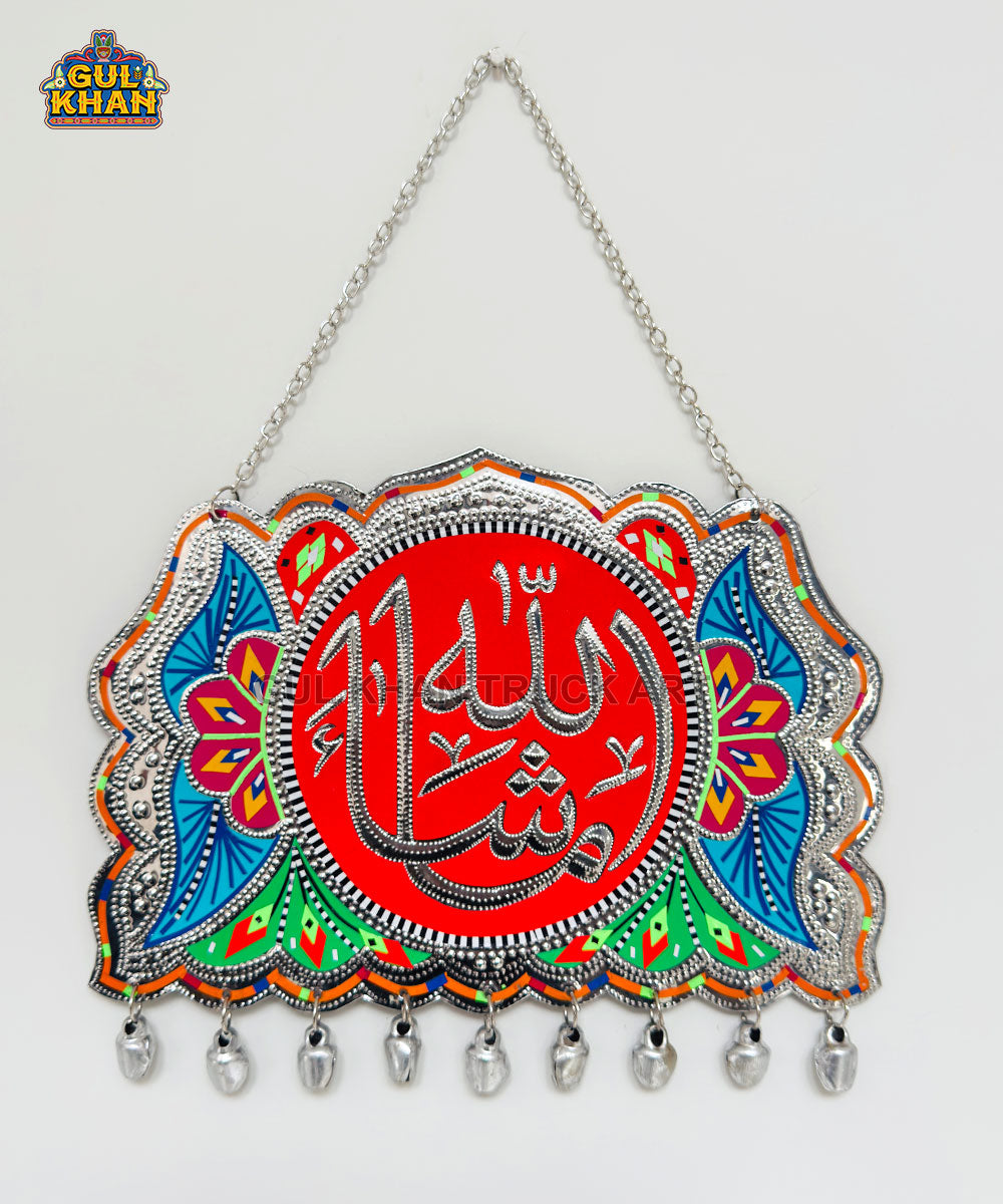 Islamic Truck Art Wall Hanging