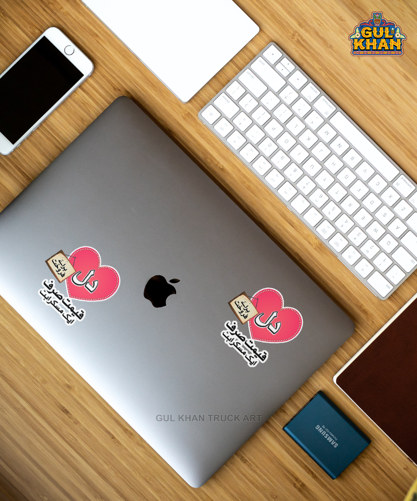 Sticker Design 00057 - Gul Khan Truck Art