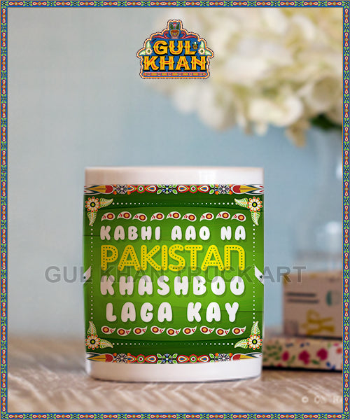 1_1_9ccc8771-d1cf-46cd-9747-8726677422d5 - Gul Khan Truck Art