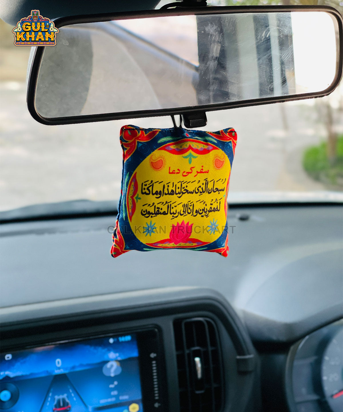 Cushion Car Hanging (Dual side print) 05