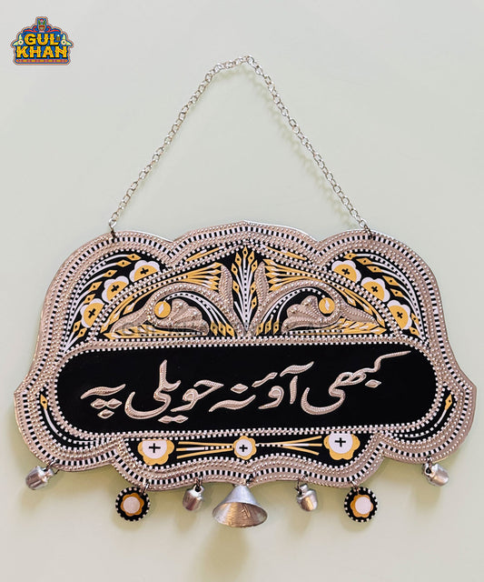 Black Golden Truck Art Wall Hanging