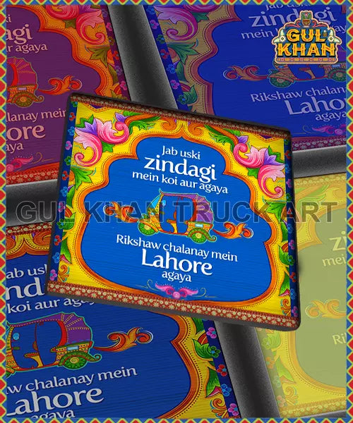 2-1-1_png - Gul Khan Truck Art