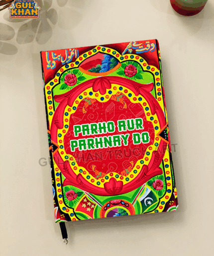 Hardcover Notebook Design 019