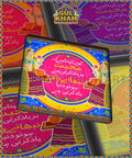 Coaster Design 10003 - Gul Khan Truck Art