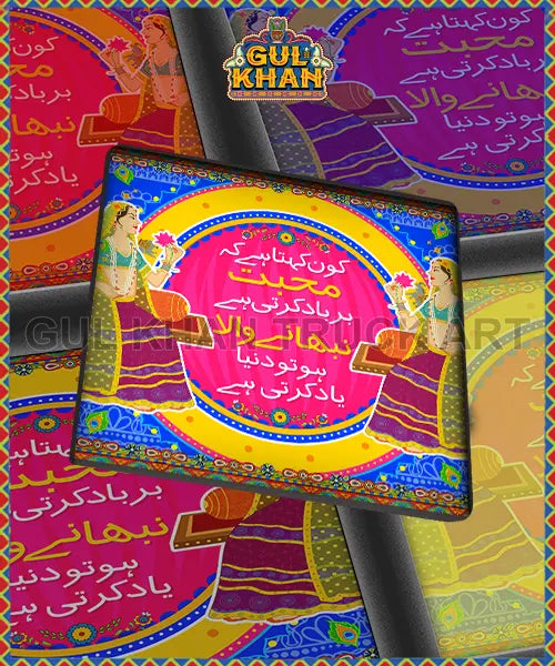 2-1.png_1 - Gul Khan Truck Art