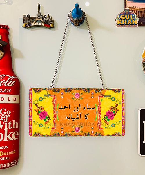 Orange & Yellow Flower Truck Art Wall Plate - Gul Khan Truck Art