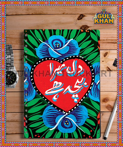 Notebook Design 2249 - Gul Khan Truck Art