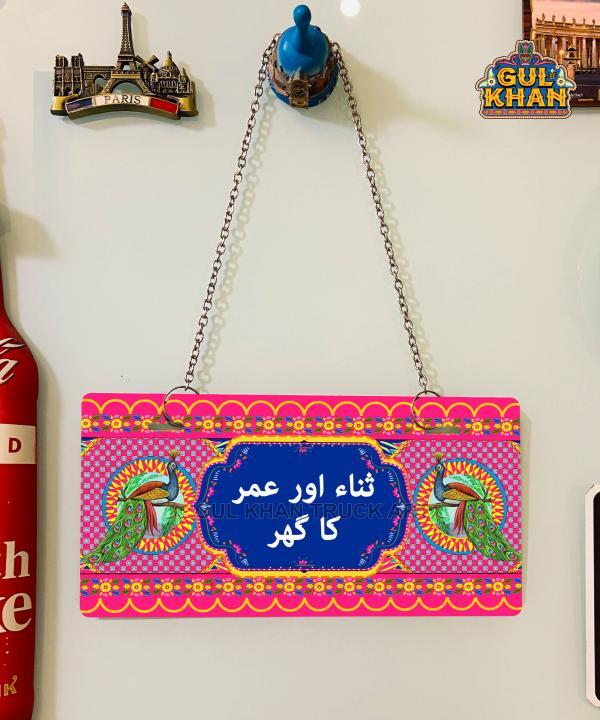 Pink Motif Truck Art Wall Plate - Gul Khan Truck Art