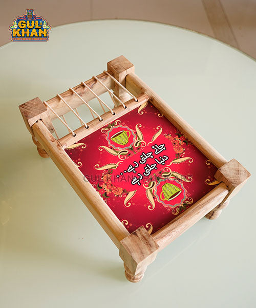 Chai Chalti Rahay Charpai Printed Design (Customizable)