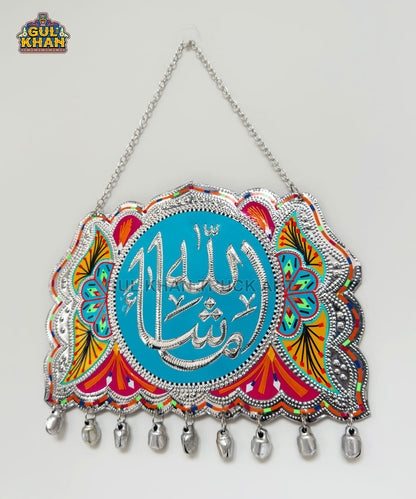 Islamic Truck Art Wall Hanging